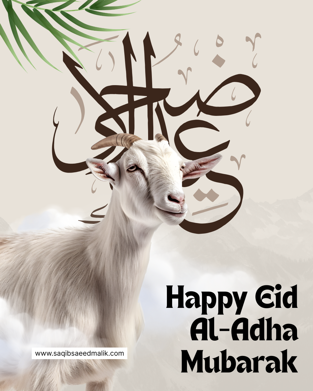 Eid Al-Adha 2025 Mubarak: A Powerful Reminder to Reflect, Rebuild, and Reconnect
